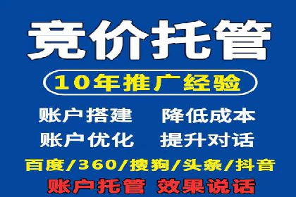 百度推广的收费策略与某公司广告投放效果分析