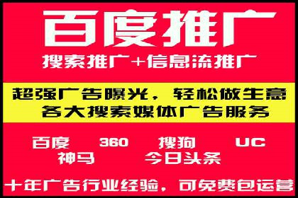 房地产行业的信息流广告营销技巧与案例研究