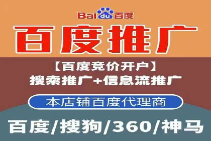 SEM推广托管，案例分享品牌知名度提升